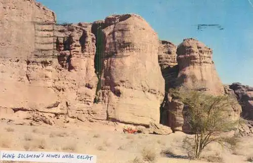 Israel King Solomons mines near Eilat