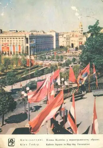 Ukraine Kiev Kalinin square May-day decoration