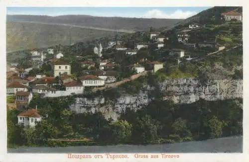 Veliko Tirnovo