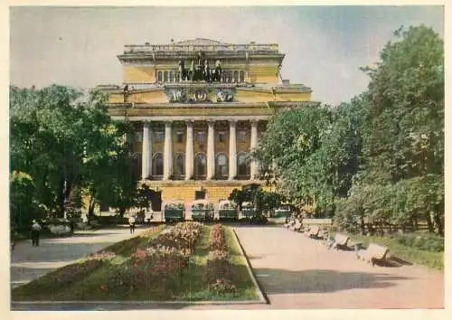 Russia Leningrad Pushkin academy