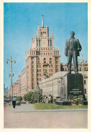 Russia Leningrad Majakowski monument