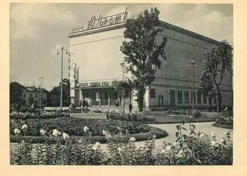 Russia Leningrad youth cinema