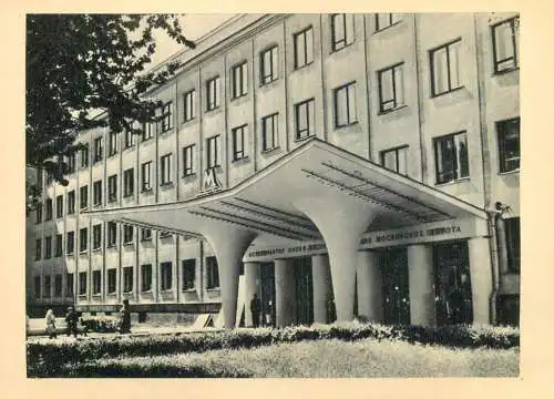 Russia Leningrad underground entrance