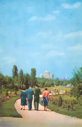 Romania Bucuresti vedere din Parcul de Cultura si Odihna "I.V. Stalin"