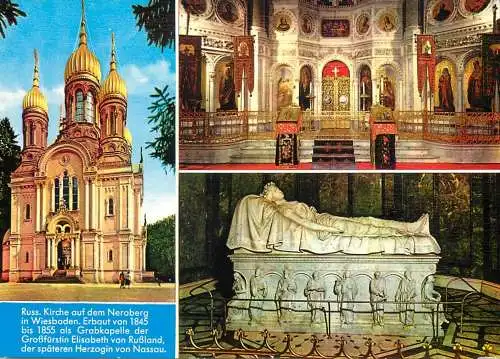 Germany russian kirche auf dem Neroberg in Wiesbaden
