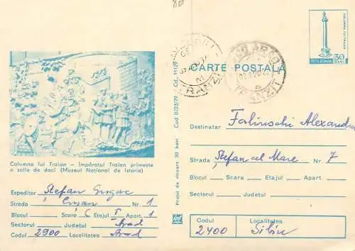 Romania Postal Stationery 1980 Columna lui Traian detaliu
