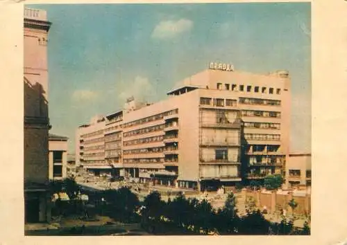 Russia Moscow Pravda building Romanian franking stamps 1964