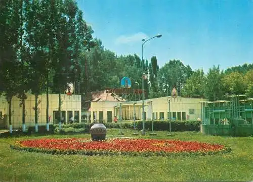 Romania Fagaras combinat chimic