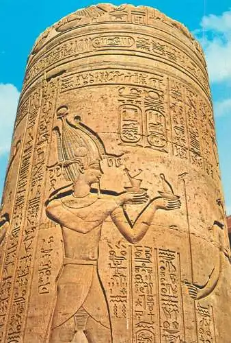 Egypt relief of Ptolomy King