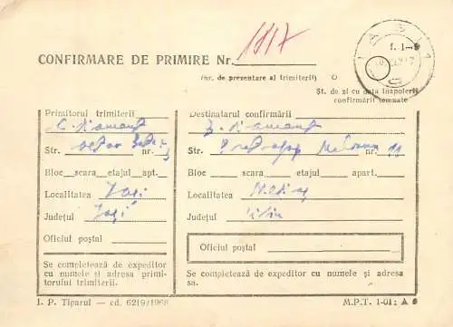 Romania postal history / confirmare de primire / postal receipt confirmation Iasi - Medias 1969