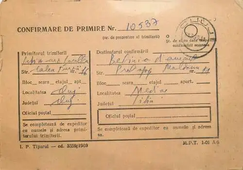 Romania postal history / confirmare de primire / postal receipt confirmation Cluj - Medias 1970