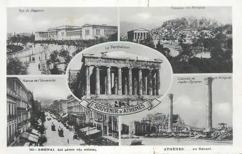 Greece Athens souvenir multi view