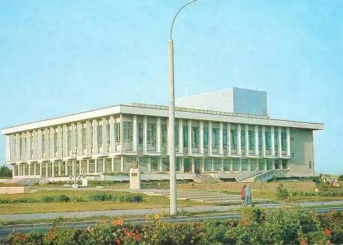 Romania Galati casa de cultura a sindicatelor