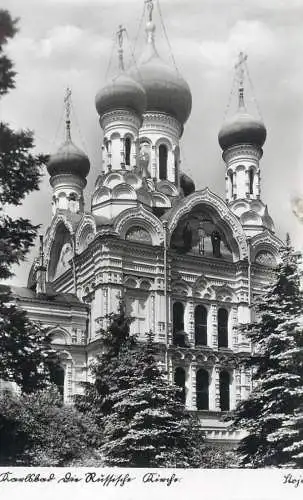 Czech Republic Karlovy Vary Russian Church