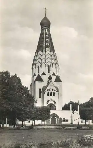 Germany Messestadt Lepzig  Russische Gedachtnis Kirche