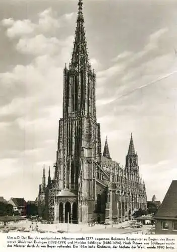 Germany Ulm cathedral