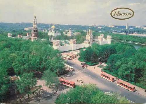 Russia Moscow the maiden convent