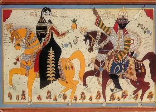 Syria Antar and Ablah heroes of popular tales