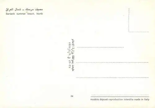 Iraq Sarsank summer resort