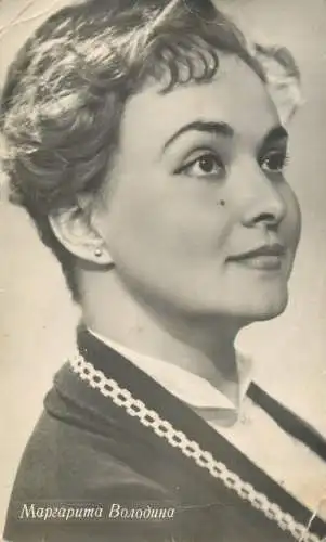 Margarita Vladimirovna Volodina Soviet film actress