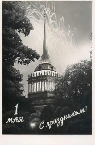 Russia 1st of May