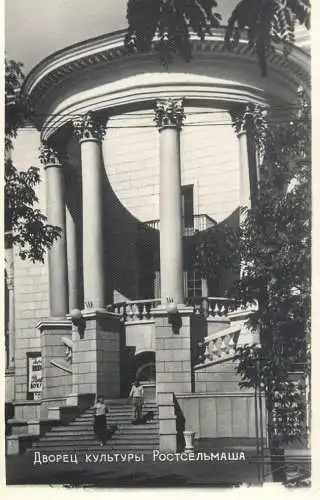 Russia Rostov palace of culture