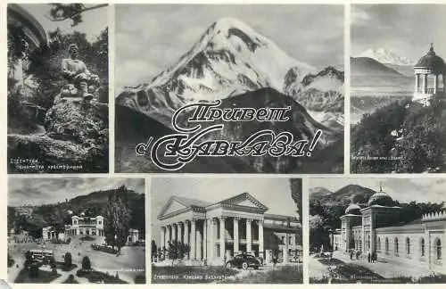 Russia Kamenskii multi views postcard