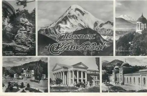 Russia Kamenskii
