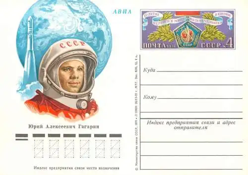 Space postal stationery Russia Soviet hero cosmonaut Yuri Gagarin 1976