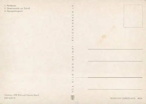 Germany Spremberg tower