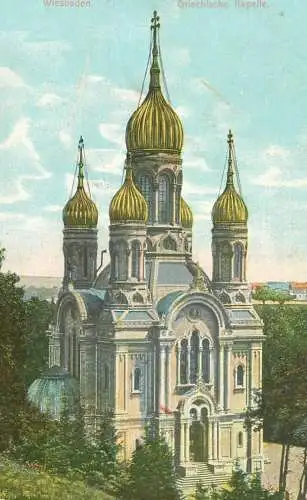Germany Wiesbaden Griechische Kapelle