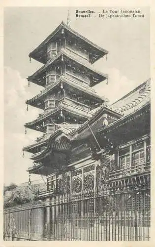 Belgium Bruxelles japanese tower