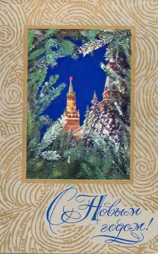 Postcard Christmas scene Kremlin
