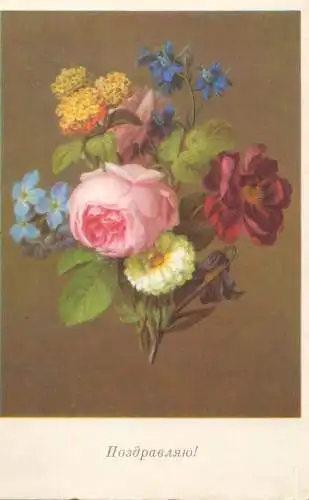 Postcard flowers JOhannes Samuel Arnold bouquet with a rose
