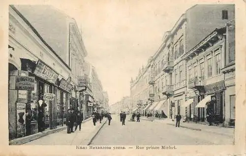 Serbia Belgrad - Rue prince Michel