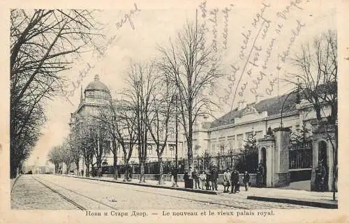Serbia Belgrad - royal palace