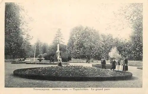 Serbia Belgrad - park