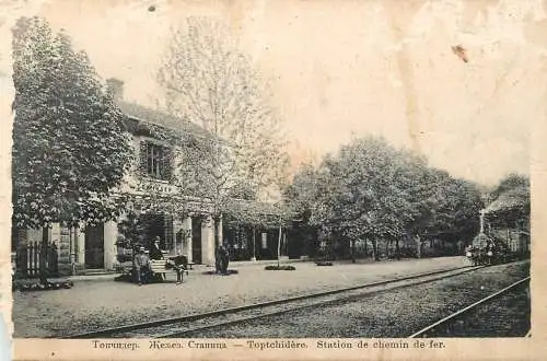 Serbia Belgrad - Station de chemin de fer, etat. Tailway station