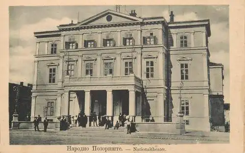 Serbia Belgrad - National theatre