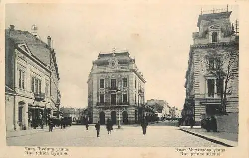 Serbia Belgrad - rue tchica Lyouba