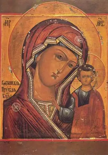 Holy family greetings postcard religious icon Kasanska