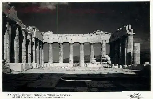Greece Athens Parthenon interior view