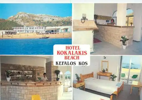 Postcard hotel restaurant Kokalakis beach Kefalos Kos