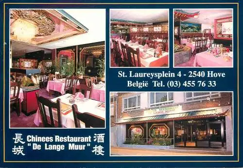 Postcard hotel restaurant Chinees de lange Muur