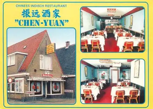 Postcard Chen Yuan restaurant