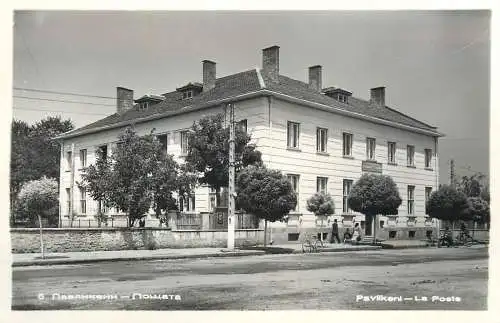 Bulgaria Pavlikeni Post