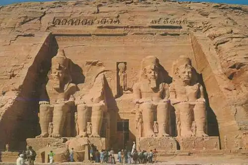 Egypt Abou Simble colossal statues of Ramses II at the entrance of the temple