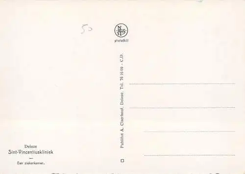 Deinze Sint-Vincentiuskliniek