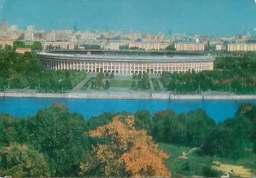 Russia Moscow Luzhniki Stadium