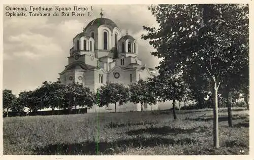 Postcard Serbia Oplenac king Paul I tomb